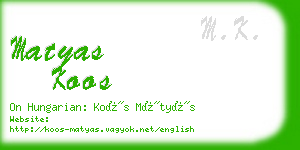 matyas koos business card